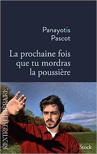Les derniers cadeaux ajoutés