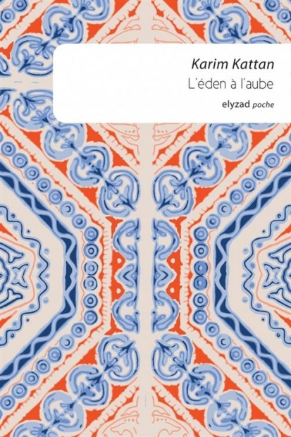 Les derniers cadeaux ajout&eacute;s